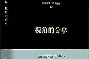 这没得黑！威少全场攻防积极&砍14分11板6助0失误&拼下6前场板